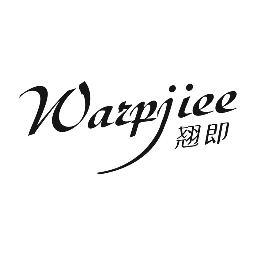 翘即 WARPJIEE