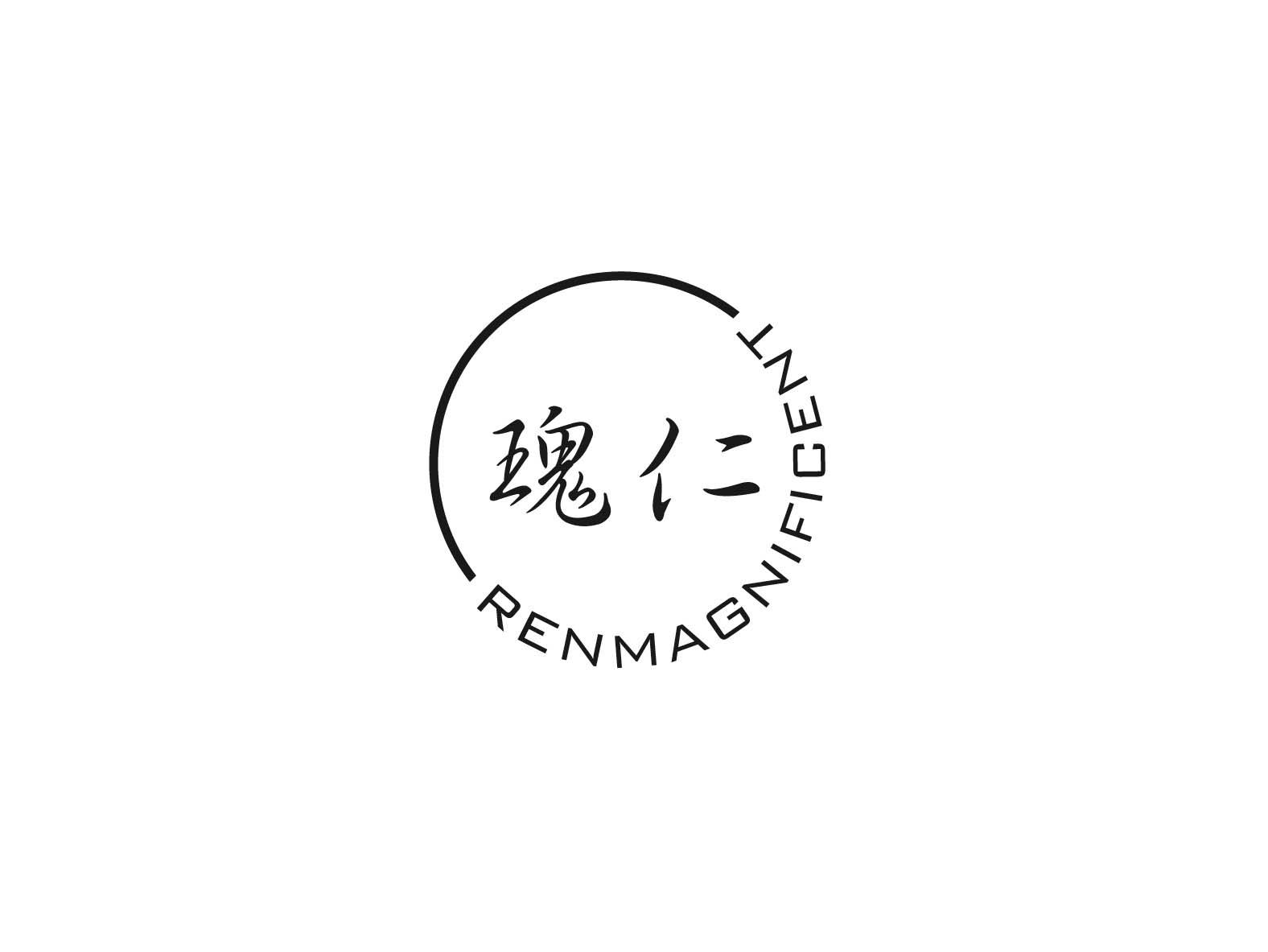 瑰仁 RENMAGNIFICENT