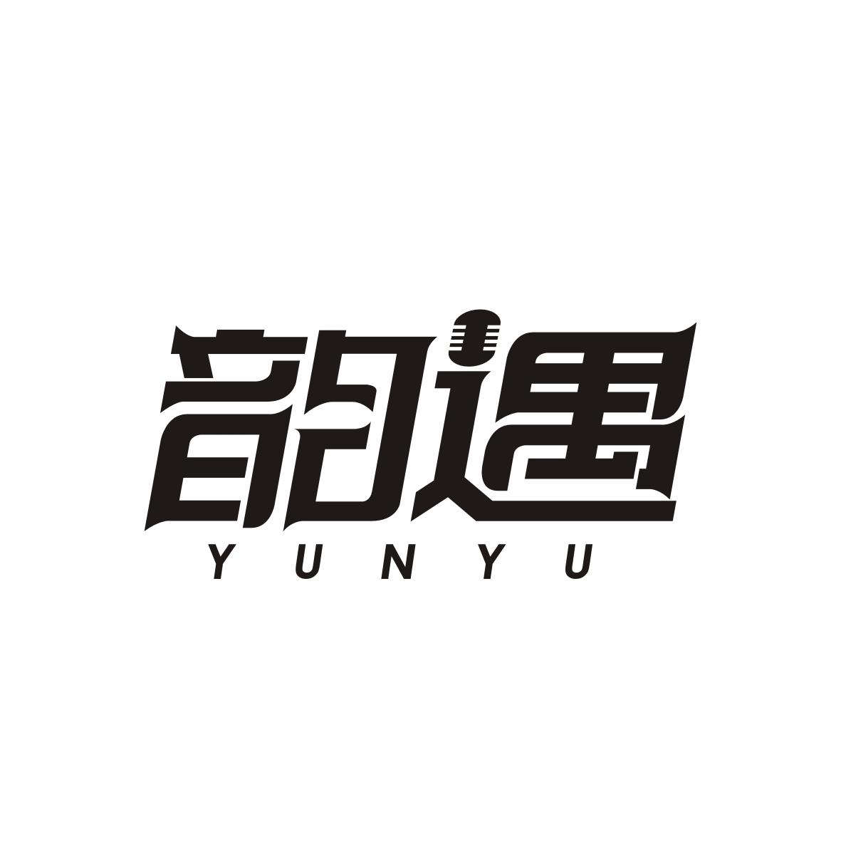 韵遇    YUNYU