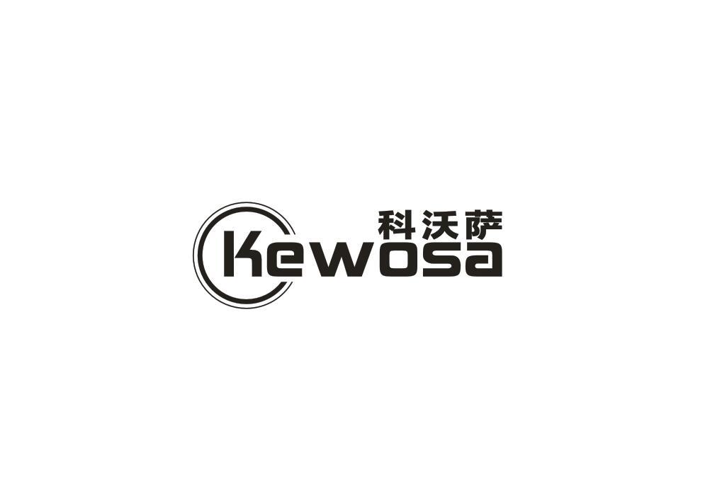 科沃萨