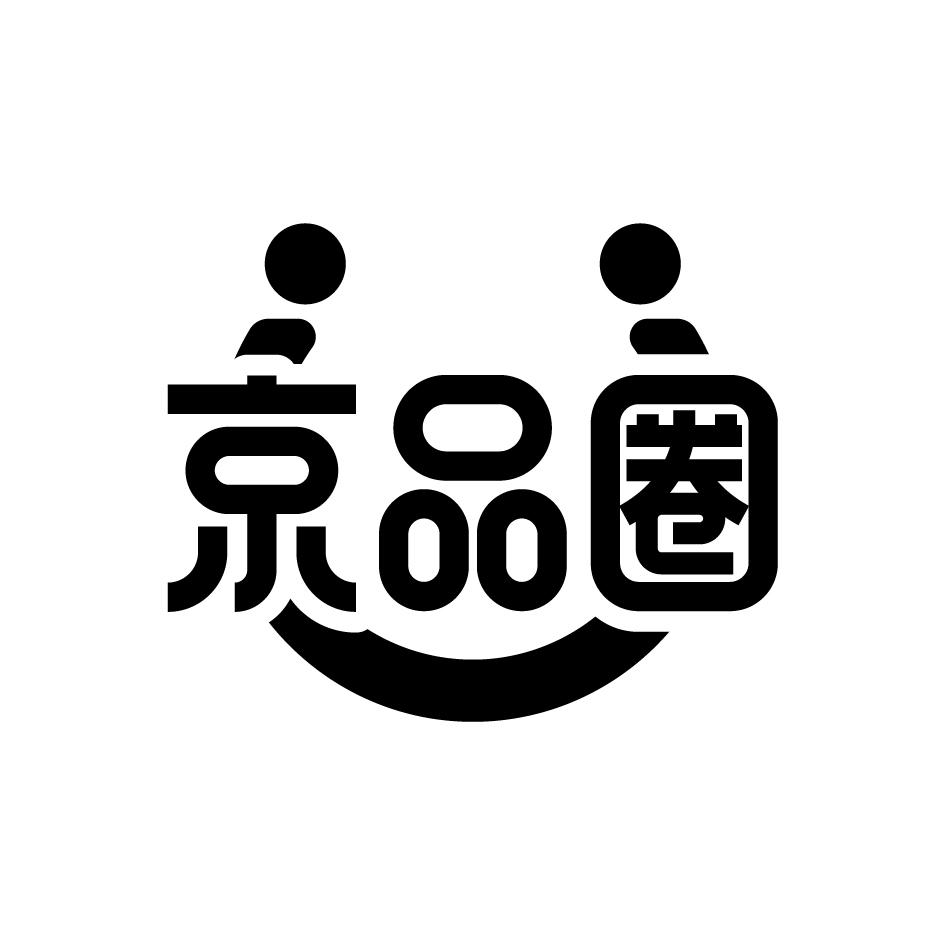 京品圈
