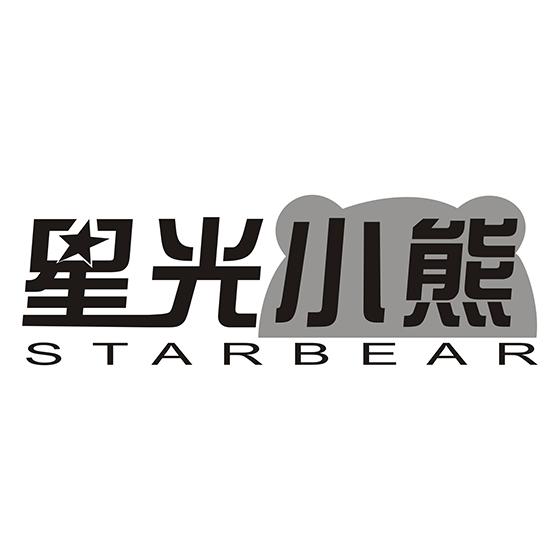 星光小熊STARBEAR