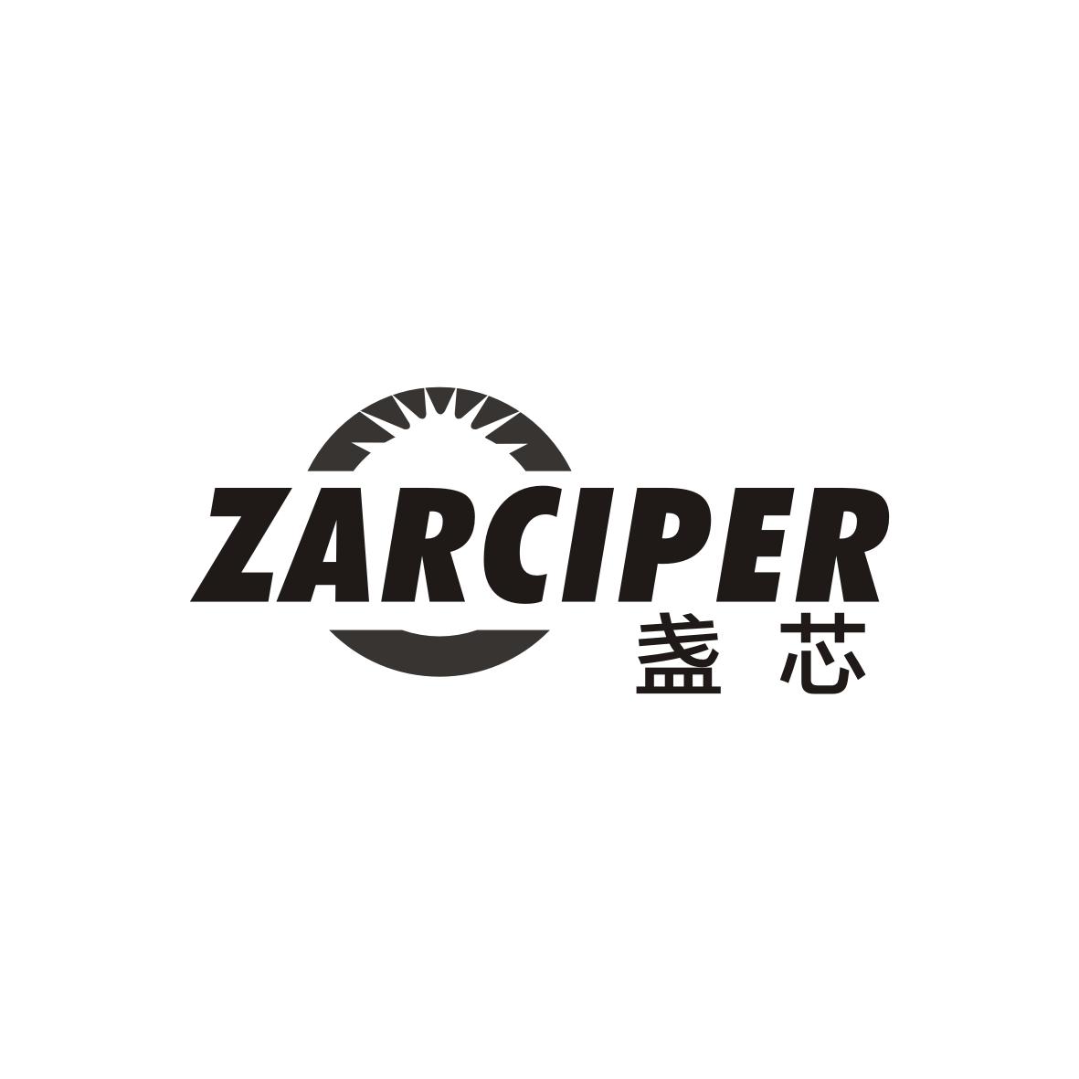 盏芯
ZARCIPER