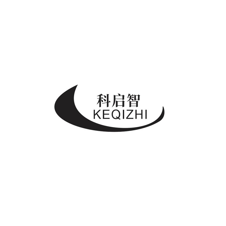 科启智
KEQIZHI
