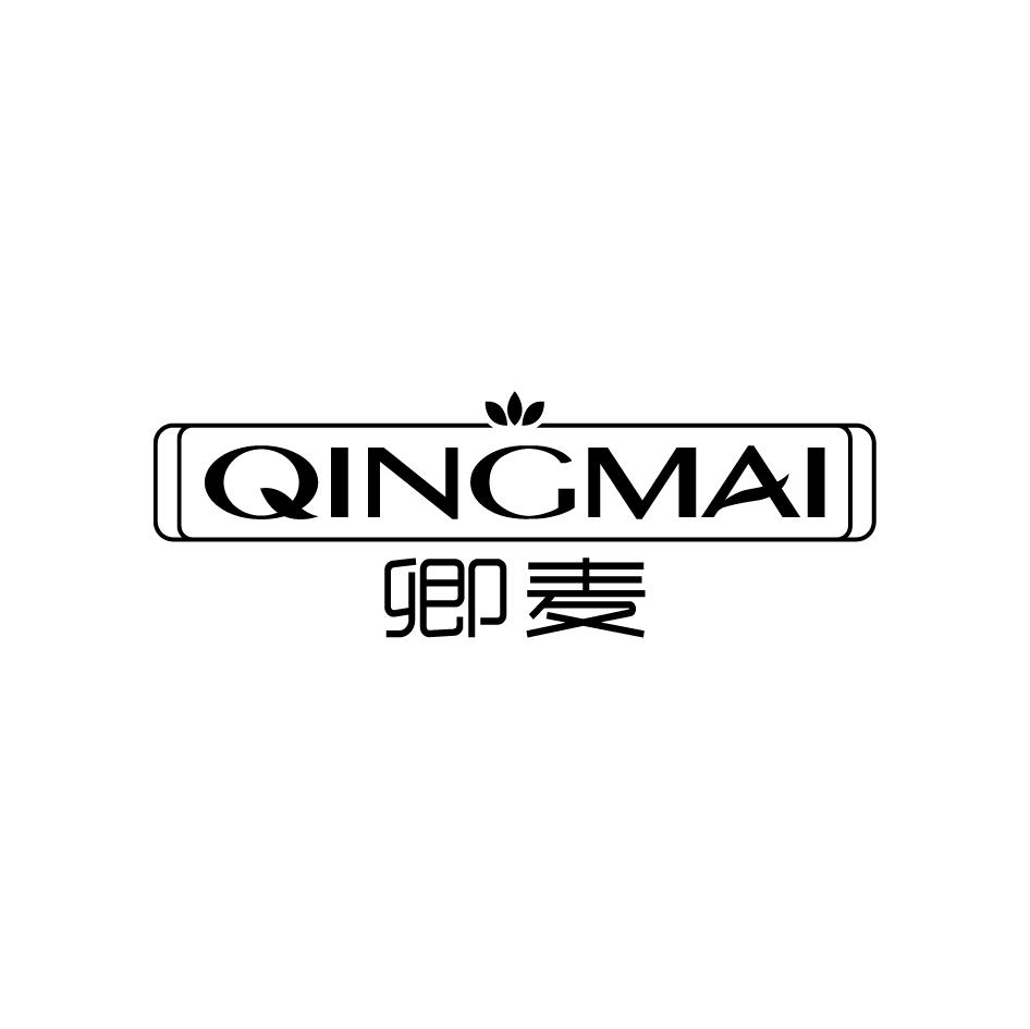 卿麦  QINGMAI