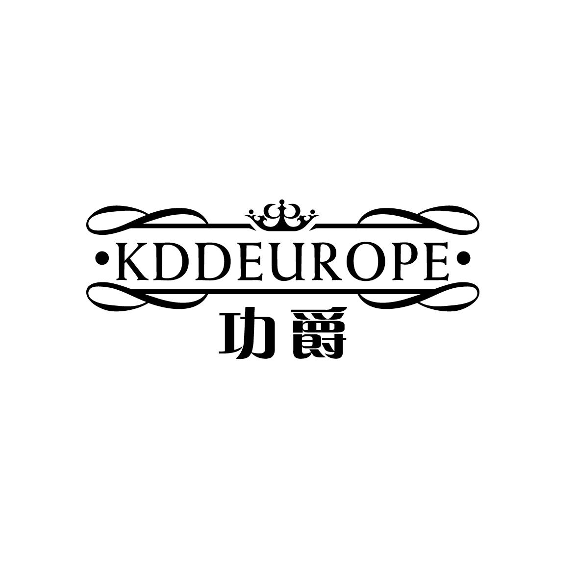功爵KDDEUROPE