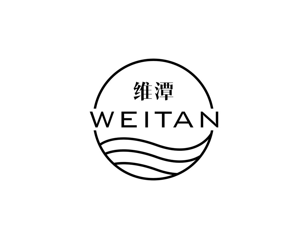 维潭