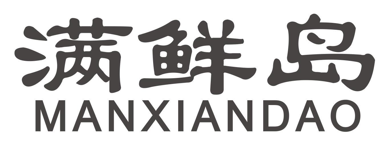 满鲜岛manxiandao