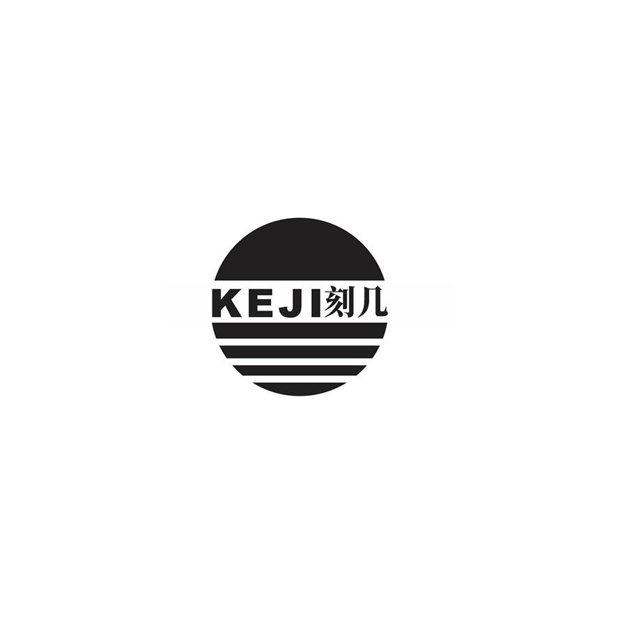  刻几
KEJI