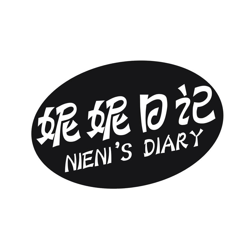 妮妮日记 NIENI'S DIARY