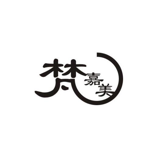 梵嘉美