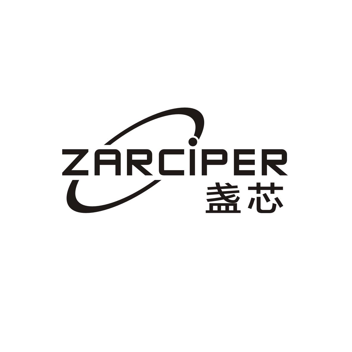 盏芯
ZARCIPER