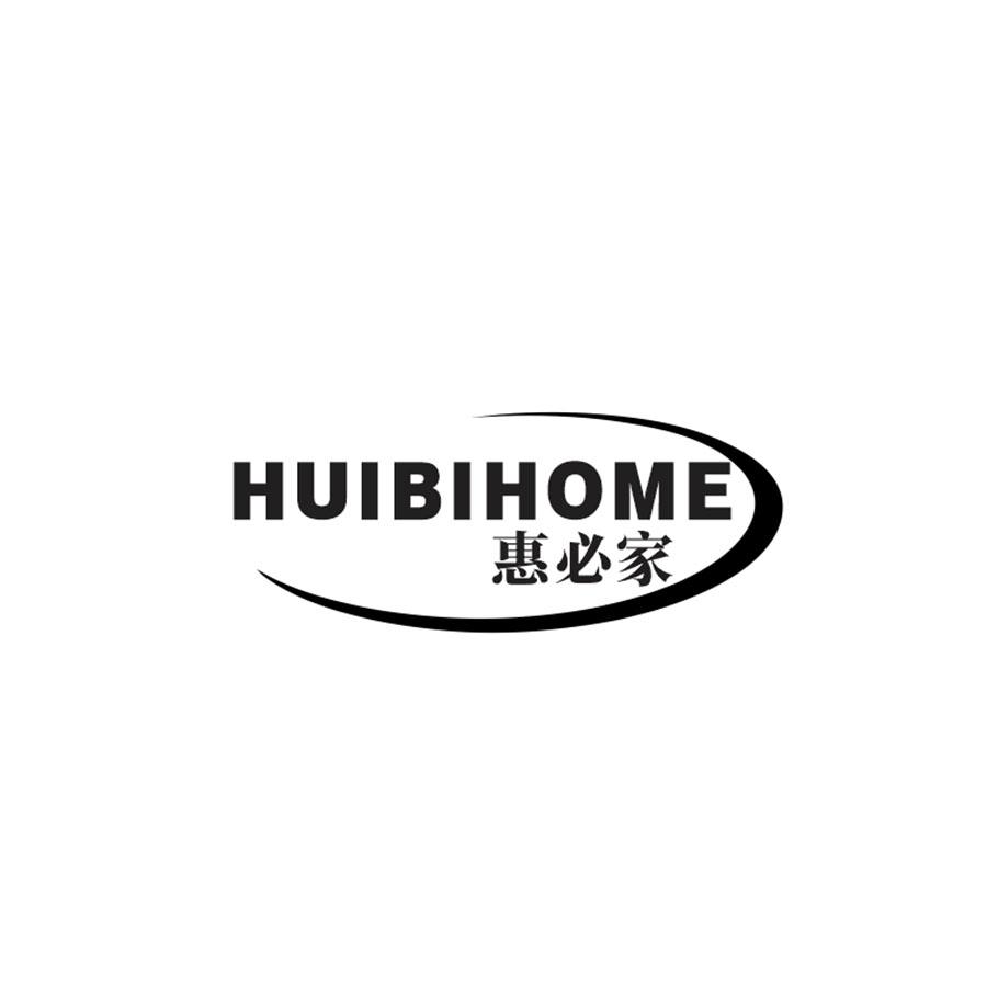 惠必家 
HUIBIHOME