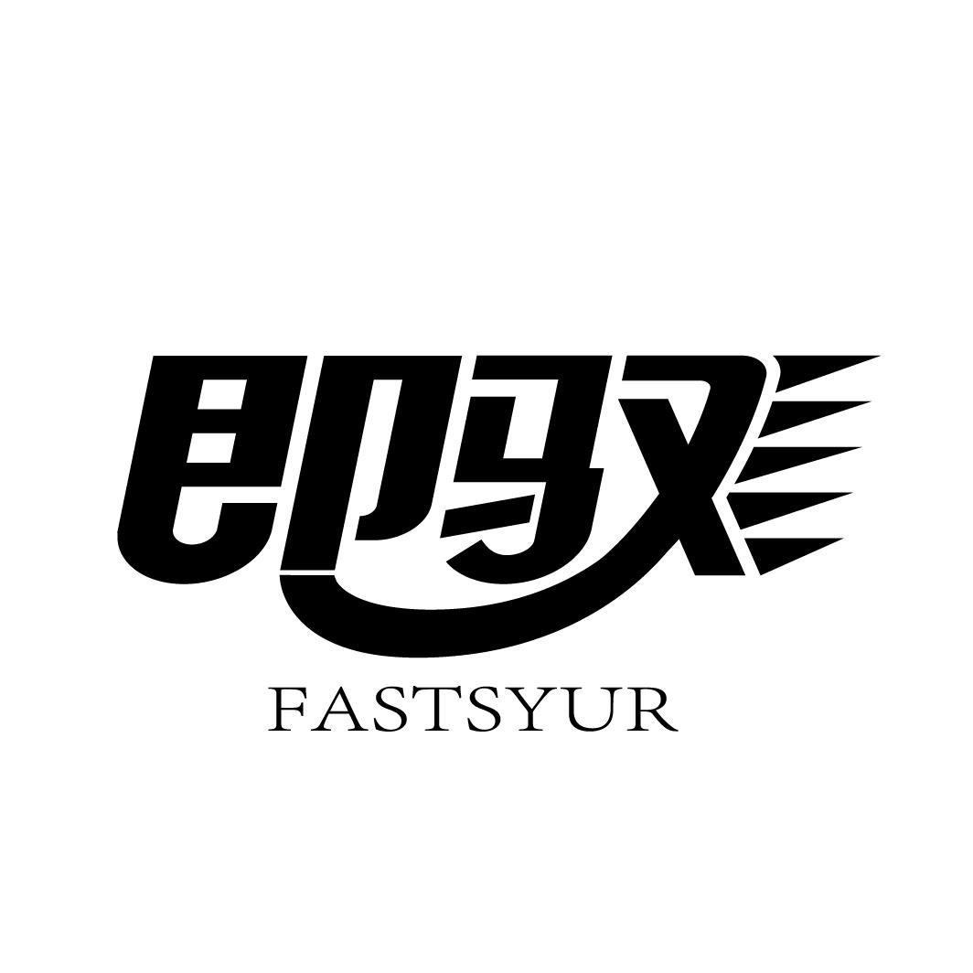 即驭
FASTSYUR