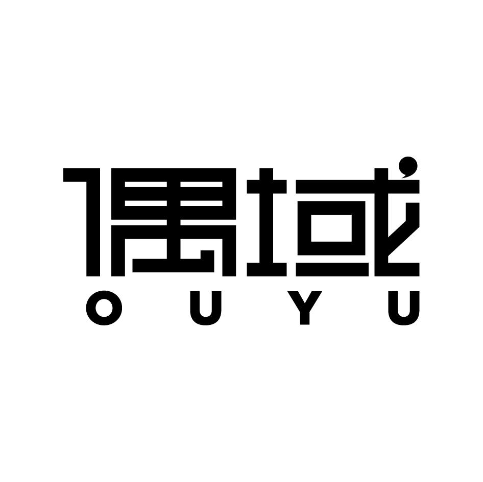 偶域     OUYU
