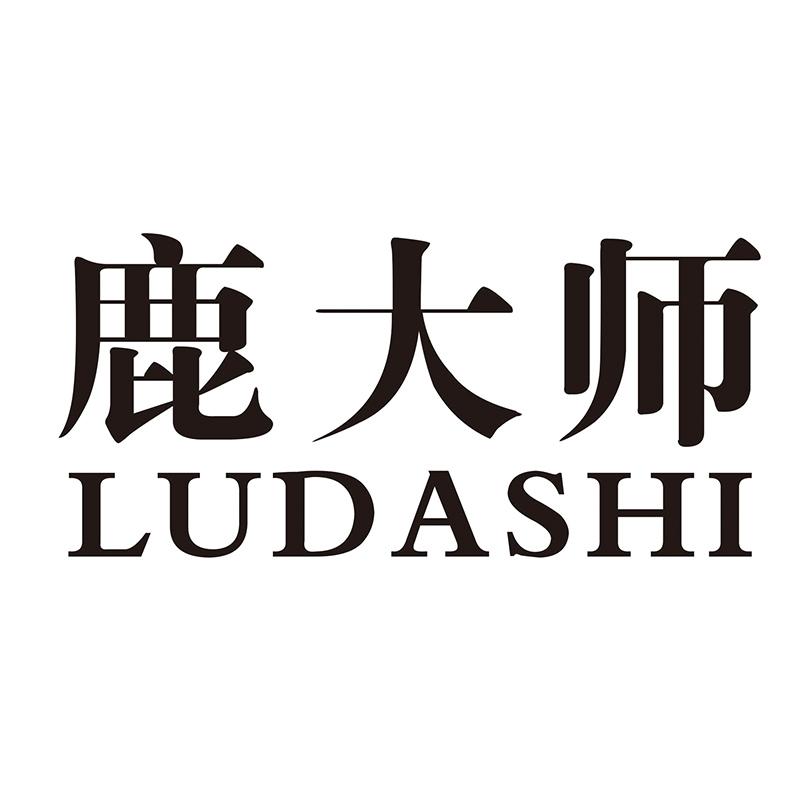 鹿大师