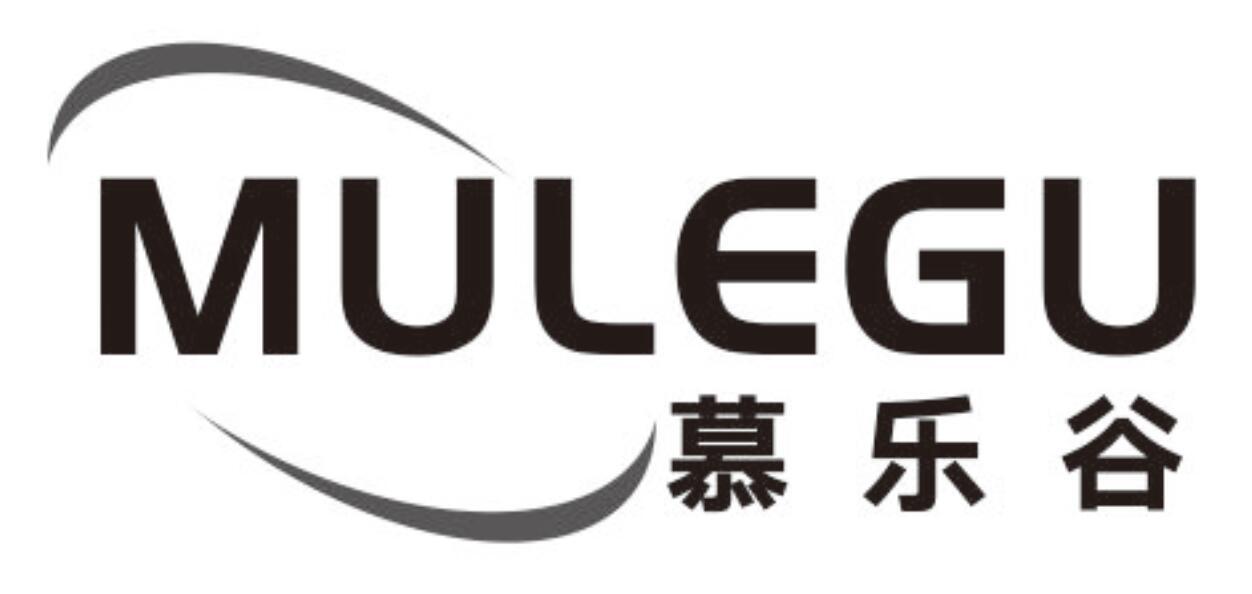 慕乐谷