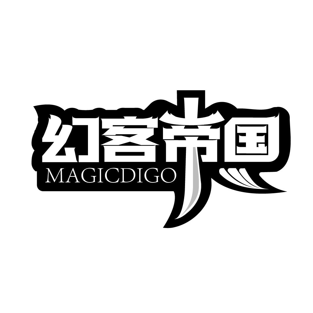 幻客帝国
MAGICDIGO