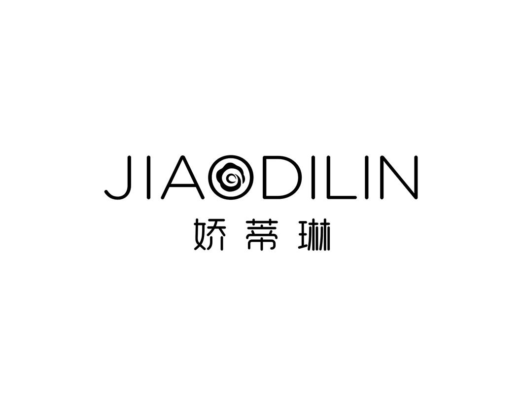 娇蒂琳