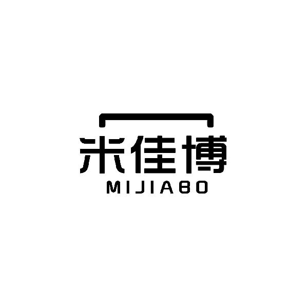 米佳博