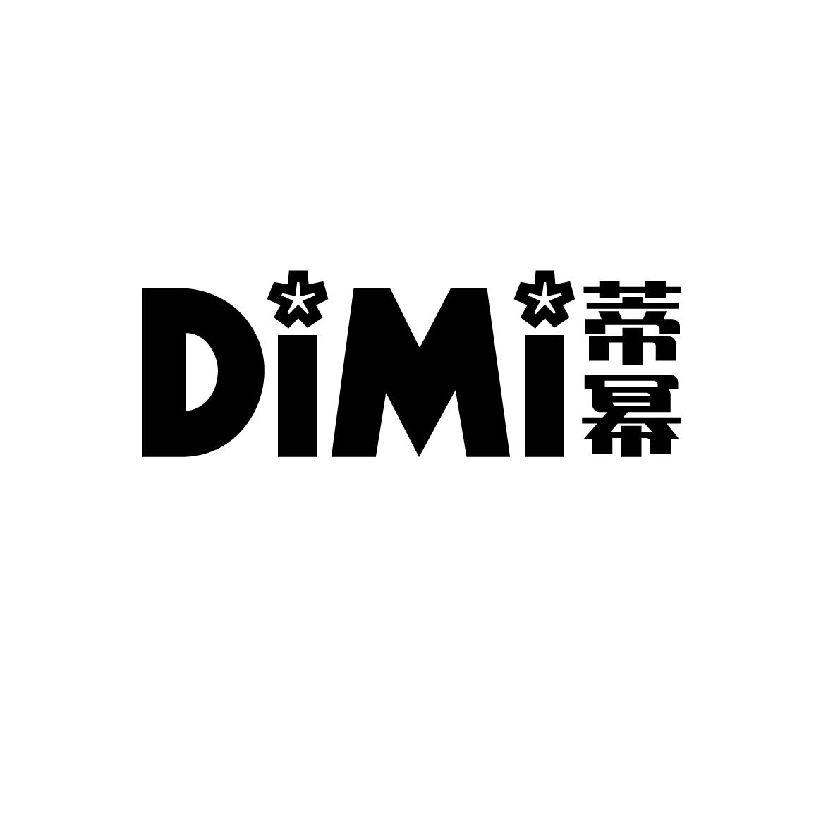 蒂幂     DIMI