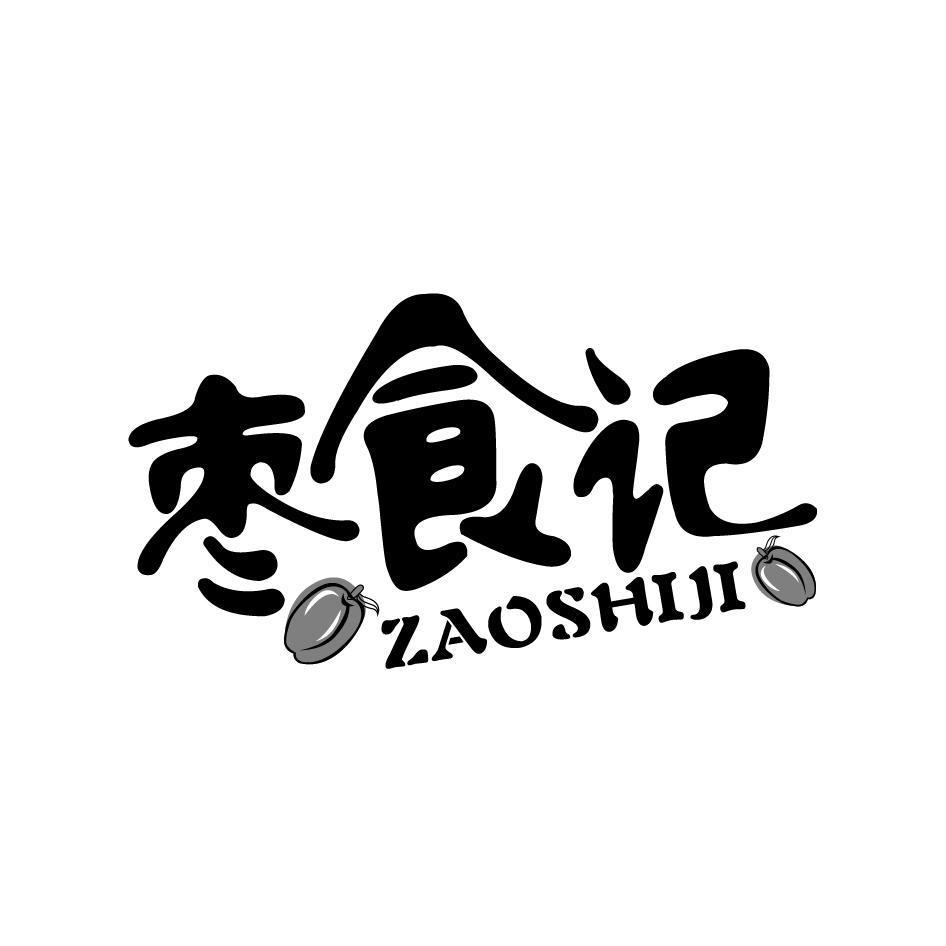 枣食记ZAOSHIJI