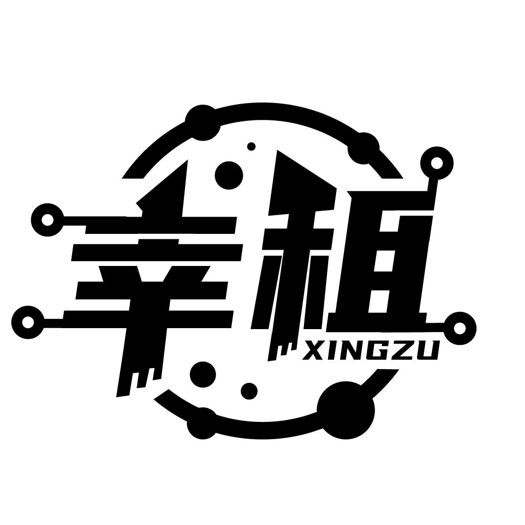幸租
XINGZU