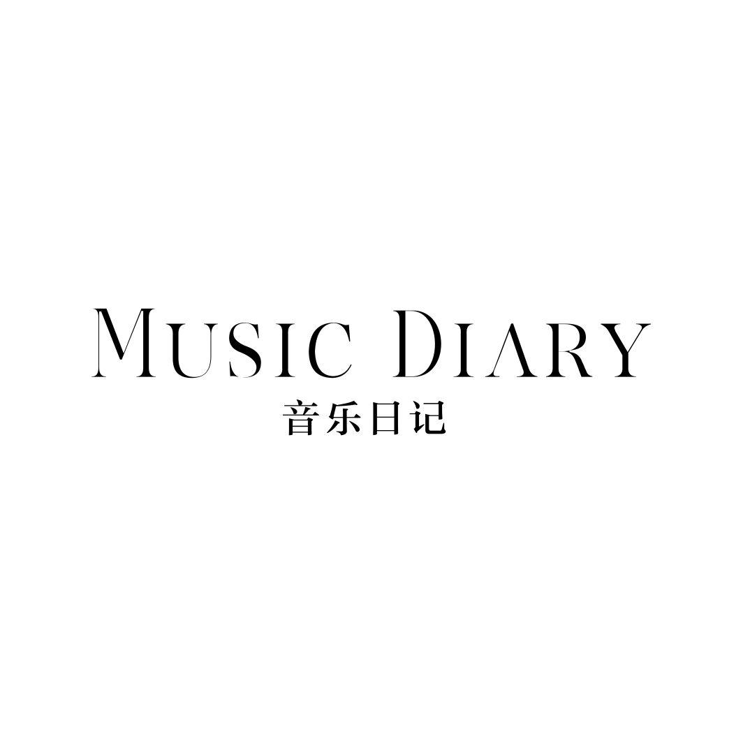 音乐日记MUSIC DIARY