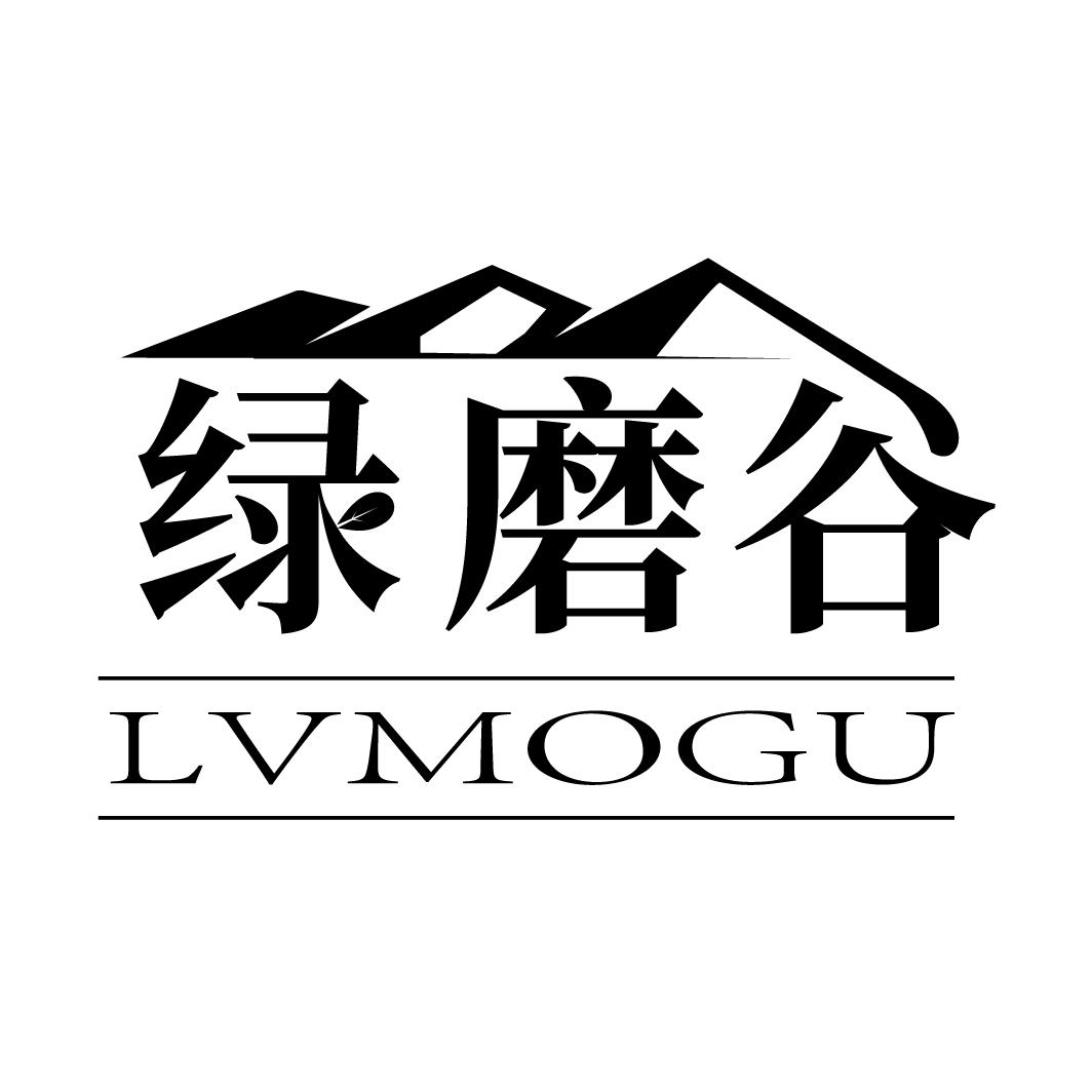 绿磨谷
LVMOGU