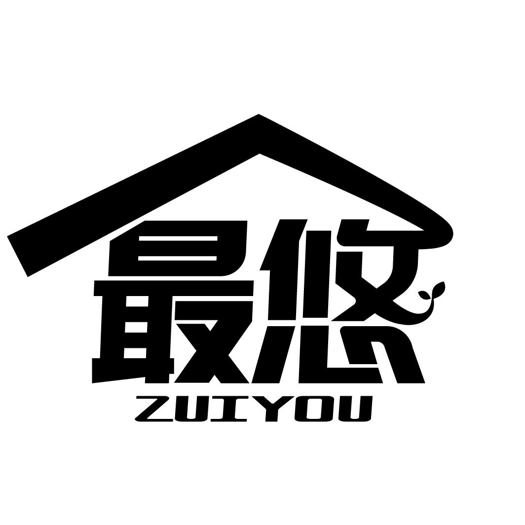 最悠
ZUIYOU