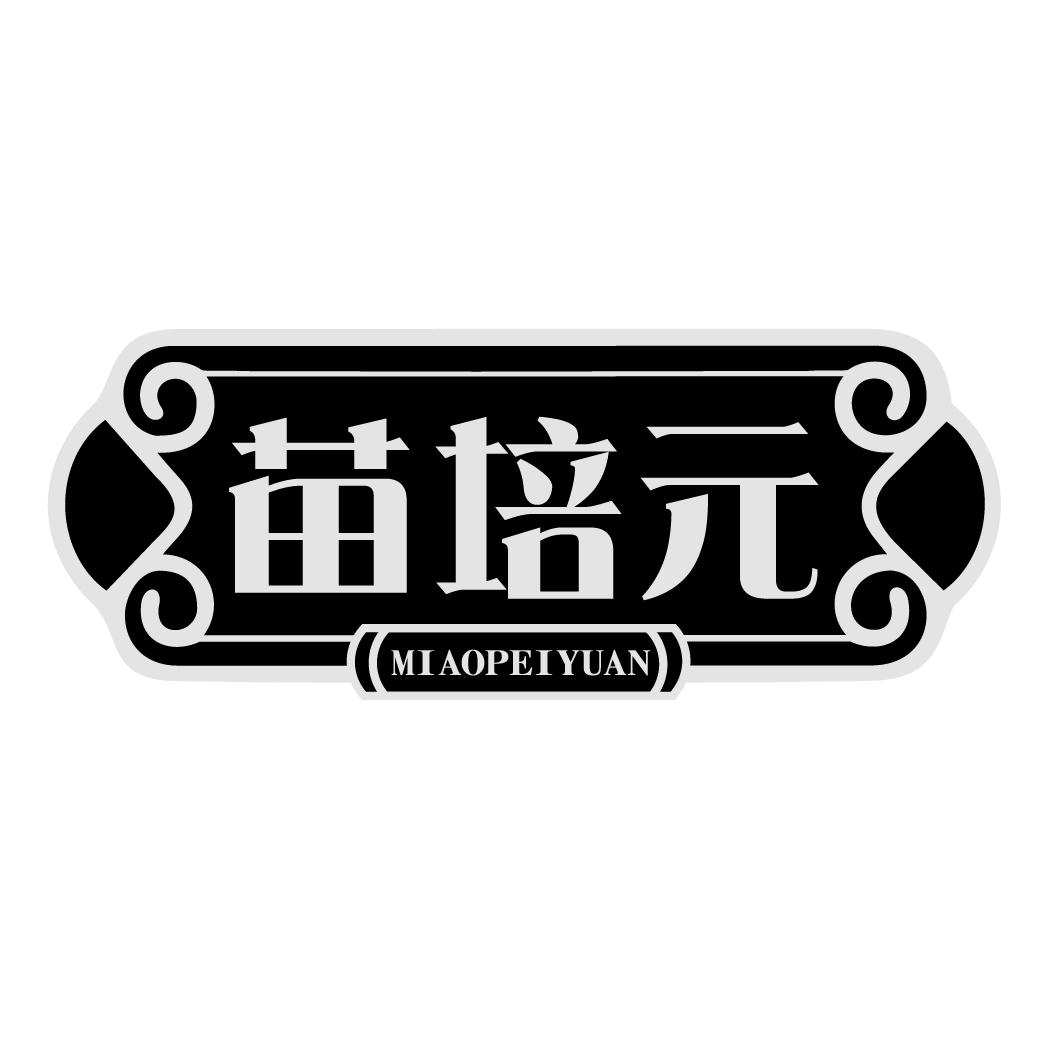 苗培元MIAOPEIYUAN