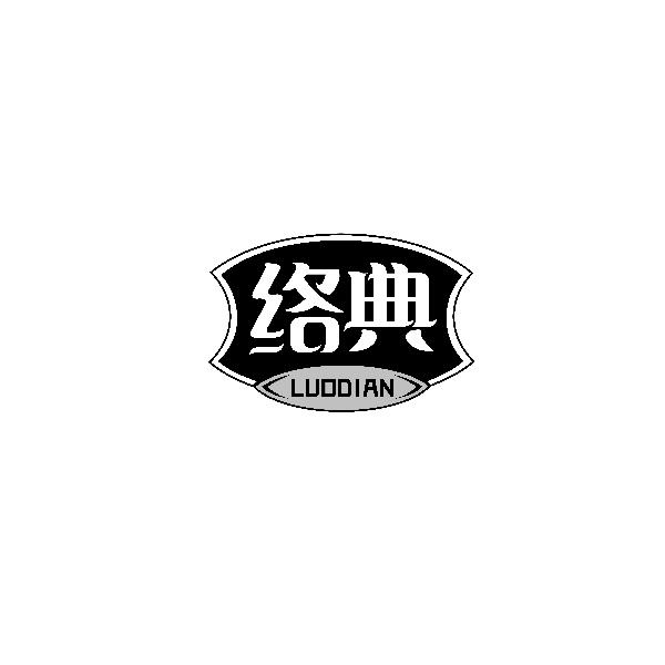 络典LUODIAN