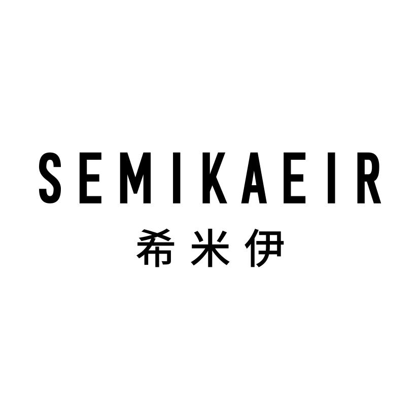 希米伊
SEMIKAEIR