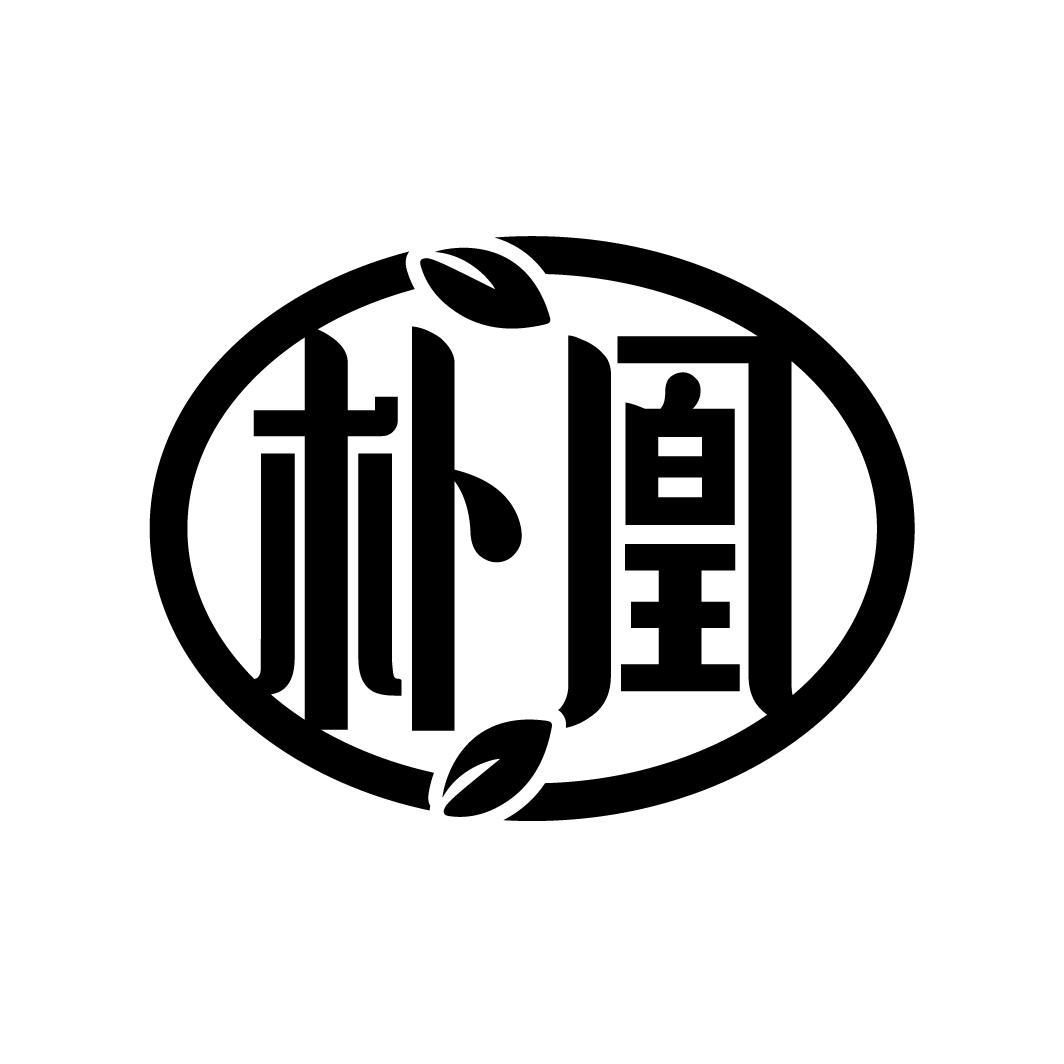 朴凰
