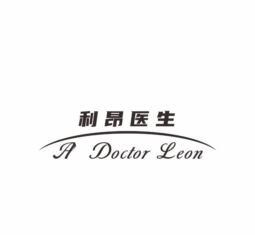 利昂医生
A DOCTOR LEON 