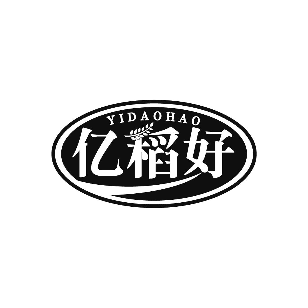 亿稻好
YIDAOHAO