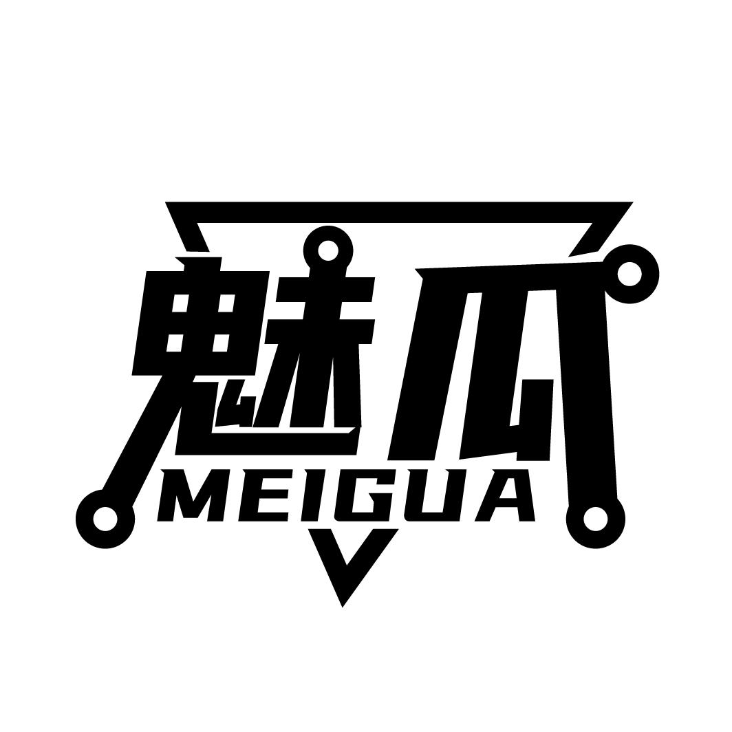 魅瓜
MEIGUA