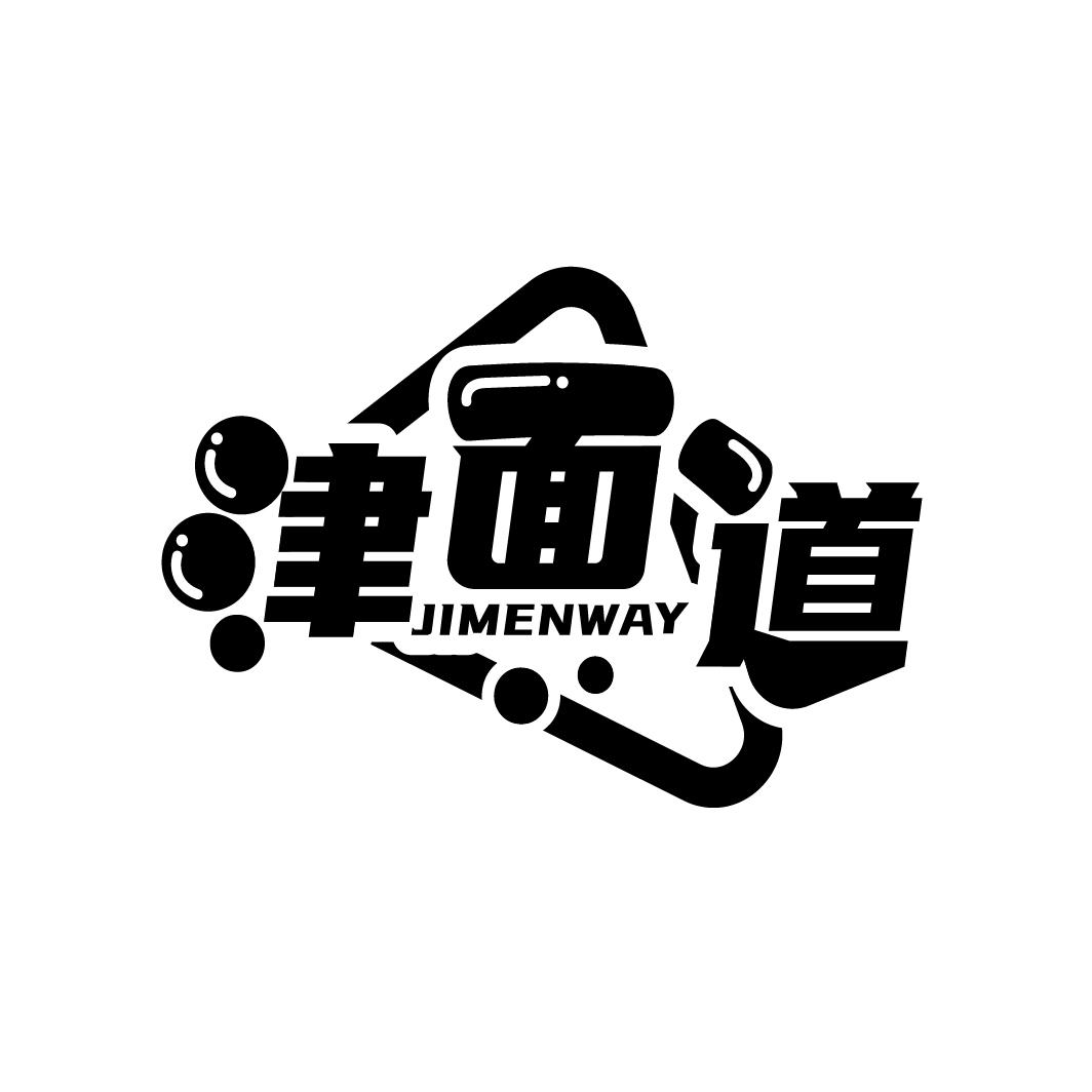 津面道
JIMENWAY