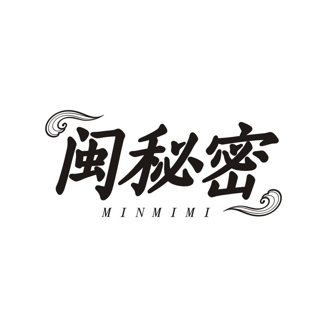 闽秘密MINMIMI