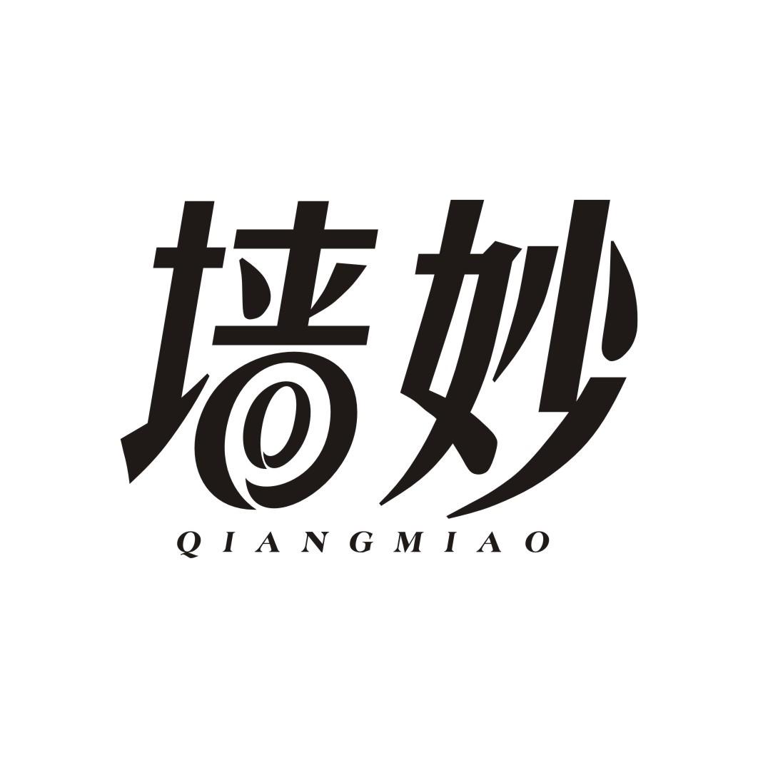 墙妙QIANGMIAO