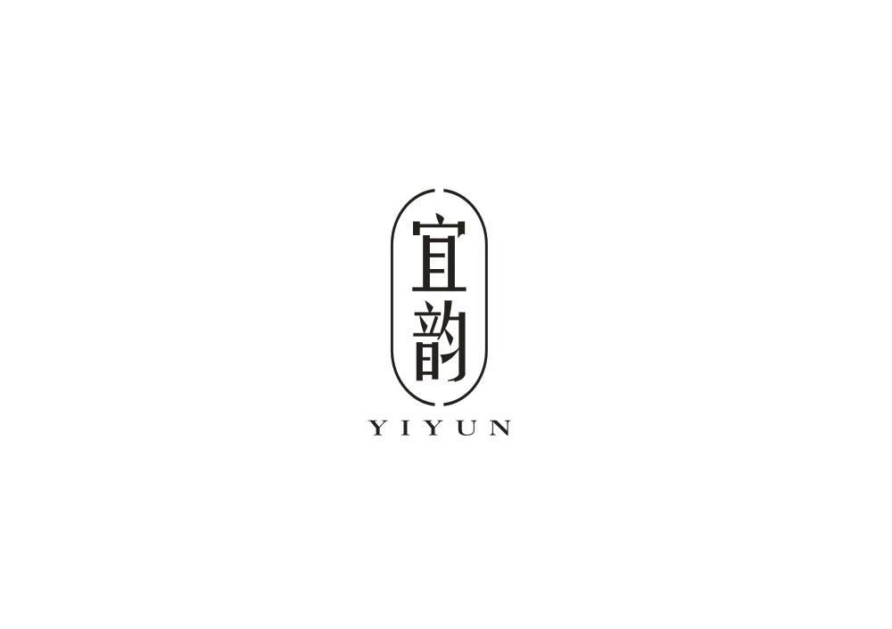 宜韵