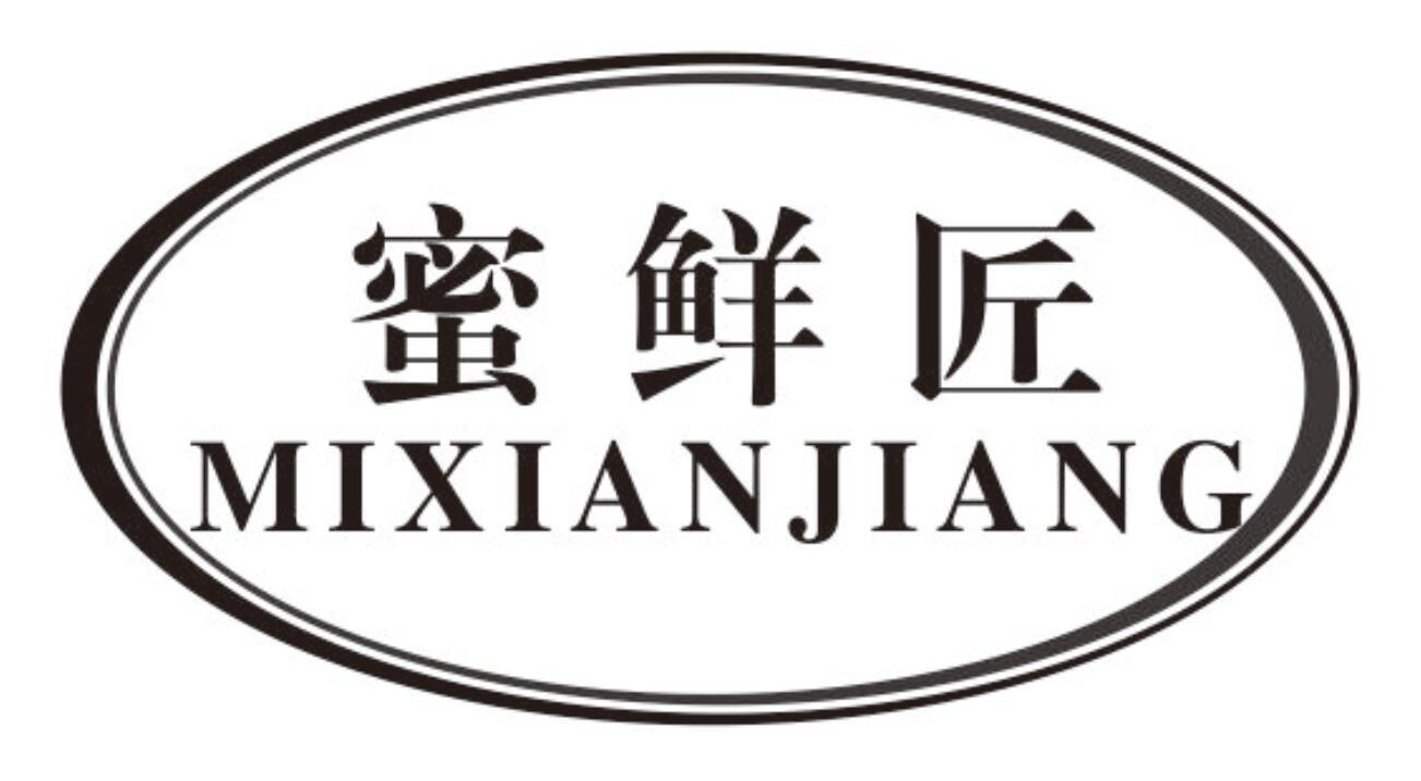 蜜鲜匠