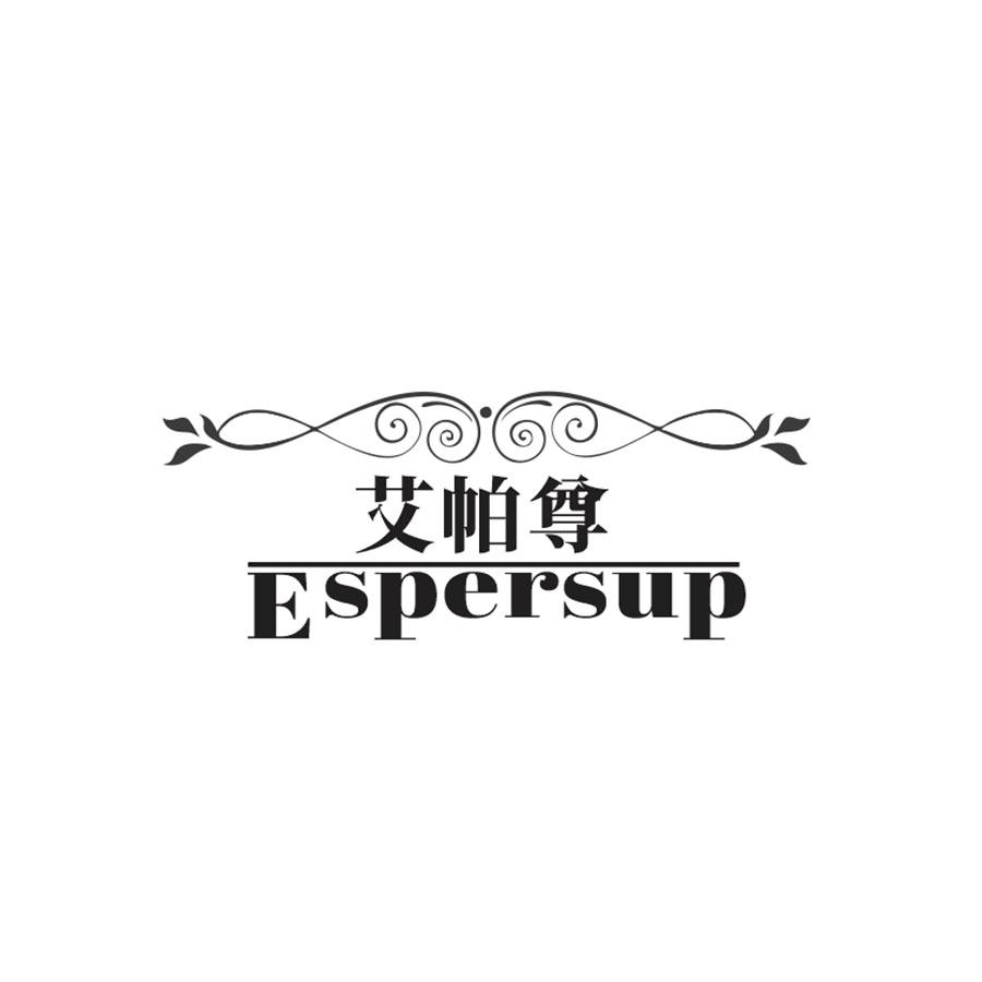  艾帕尊 
ESPERSUP