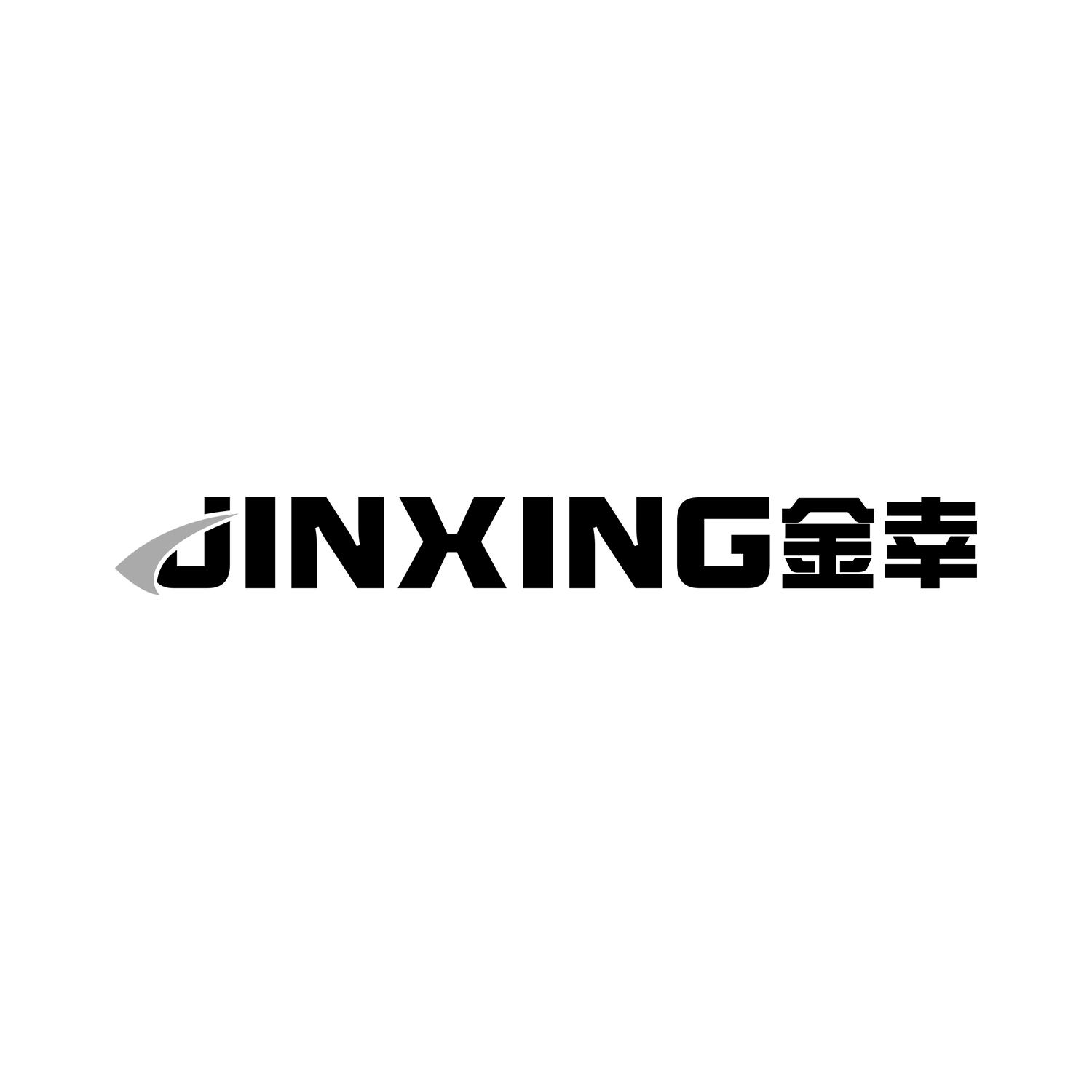 金幸
JinXing