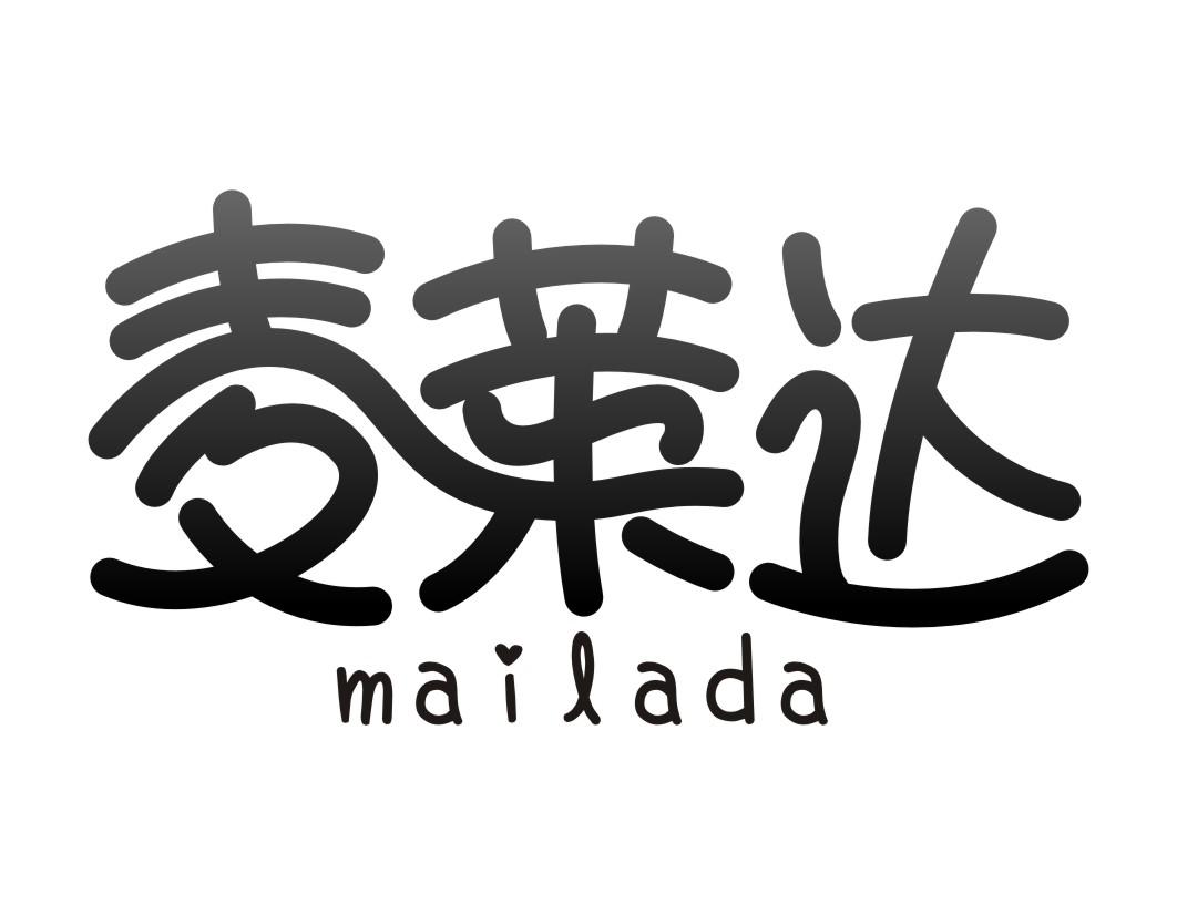 麦莱达Mailada