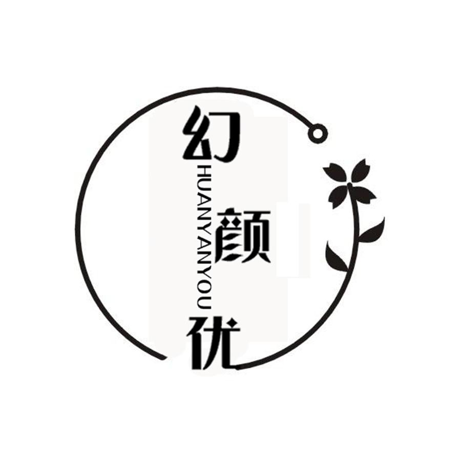 幻颜优
HUANYANYOU