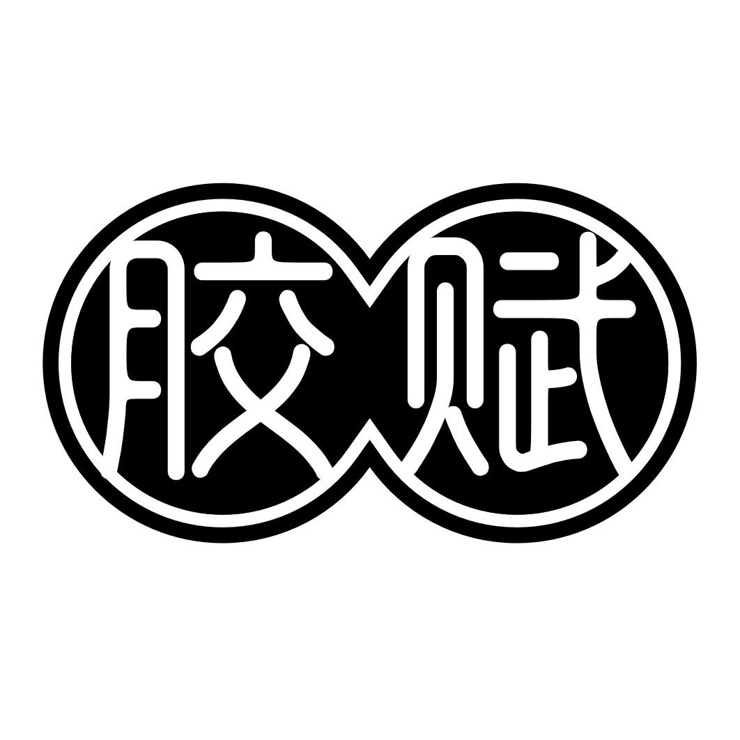 胶赋
