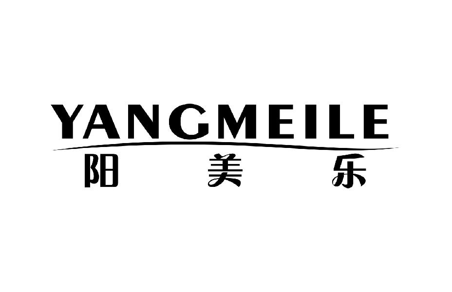 阳美乐YANGMEILE