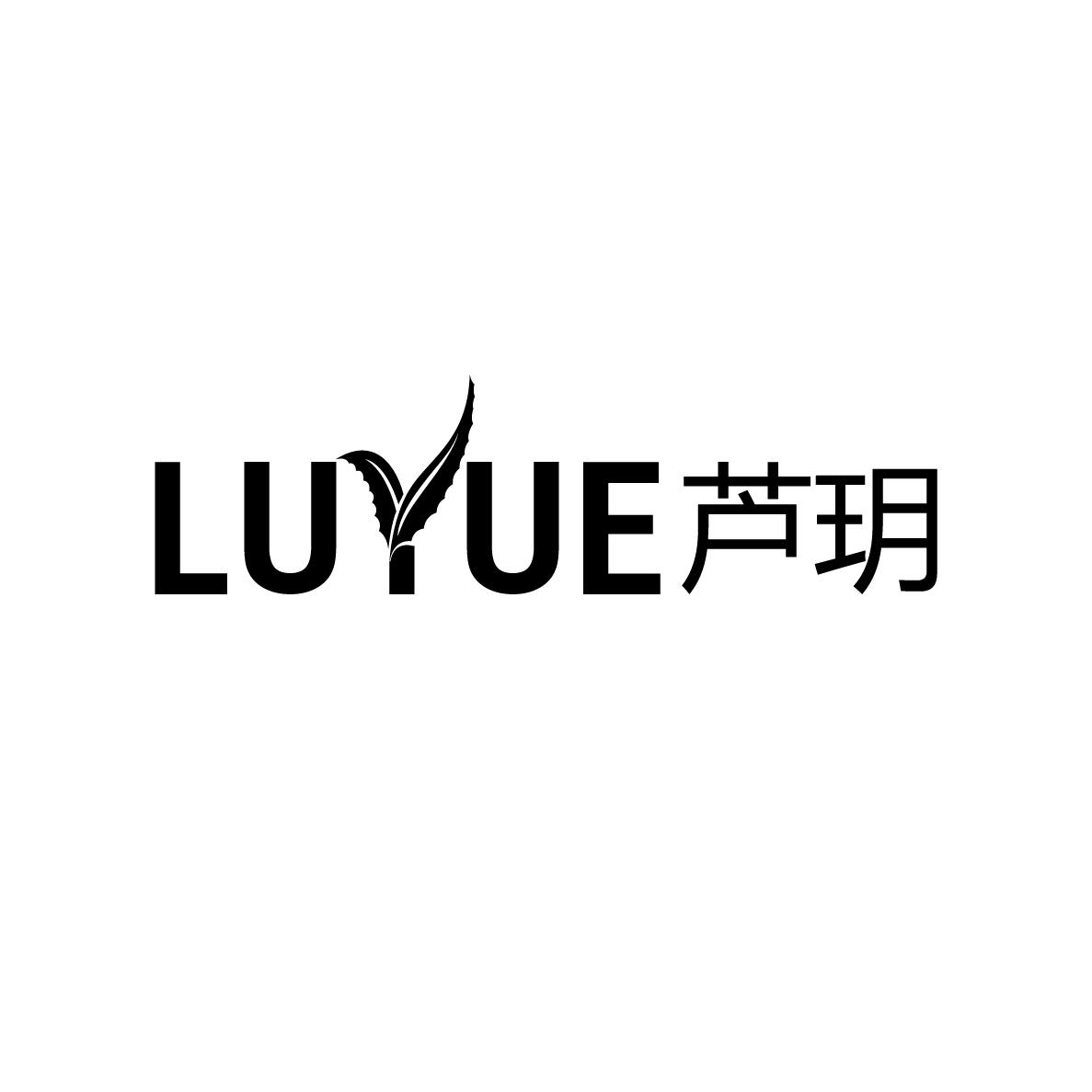 芦玥LUYUE