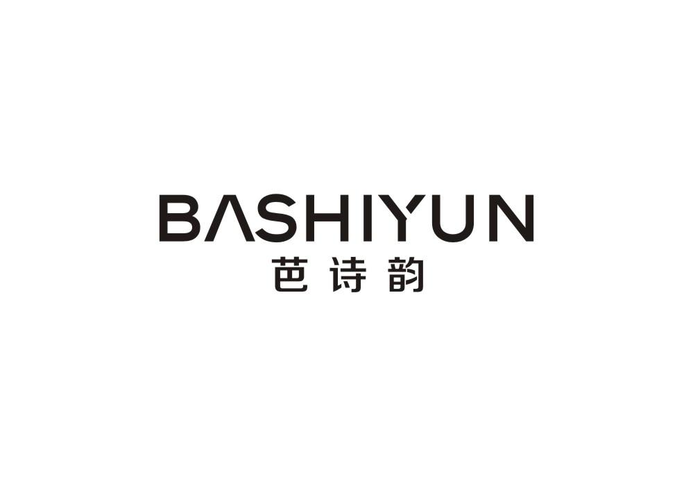 芭诗韵
